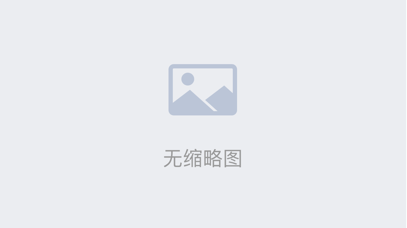 我新产品介绍